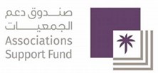 صندوق دعم الجمعيات