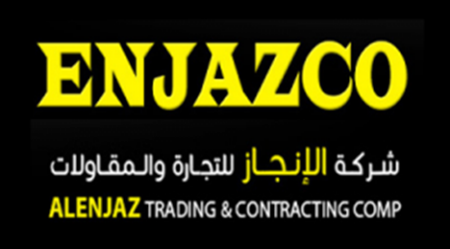 شركة الإنجاز 